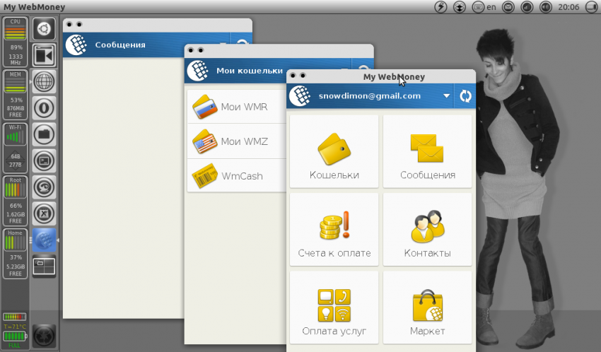 Как установить webmoney keeper в Ubuntu?