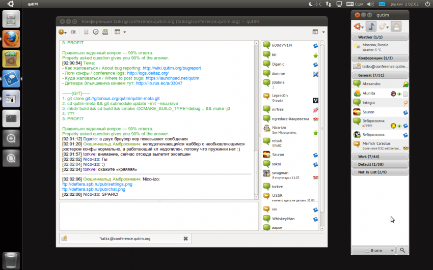 Qutim не показывает контакты