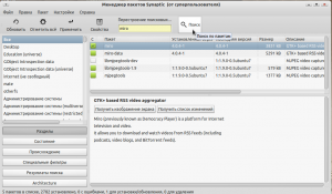 Что делать если в ubuntu видео с youtube не проигрывается?