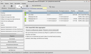 Что делать если в ubuntu видео с youtube не проигрывается?