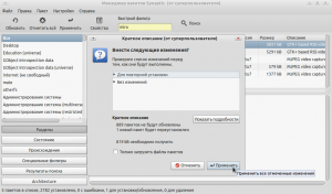 Что делать если в ubuntu видео с youtube не проигрывается?